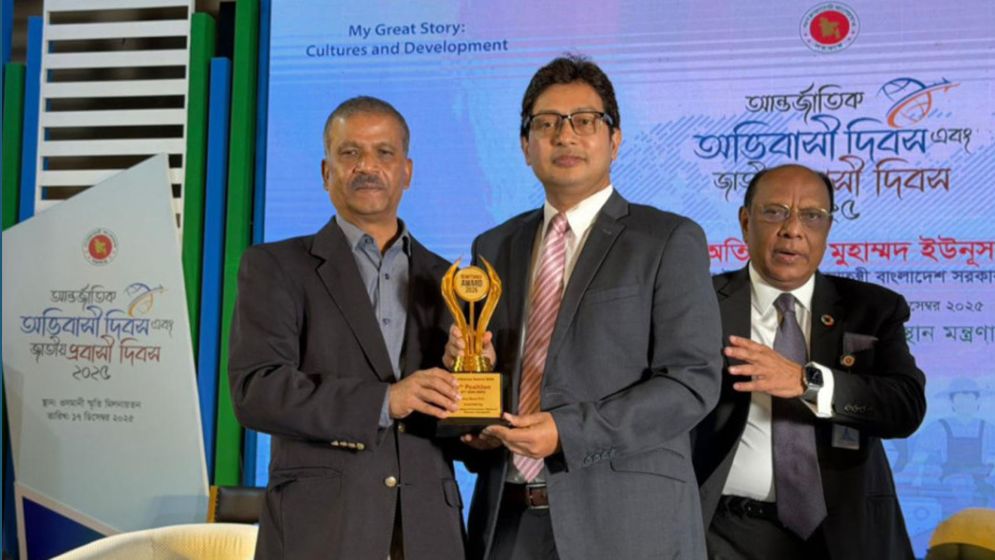 রেমিট্যান্স অ্যাওয়ার্ড পেল ব্র্যাক ব্যাংক