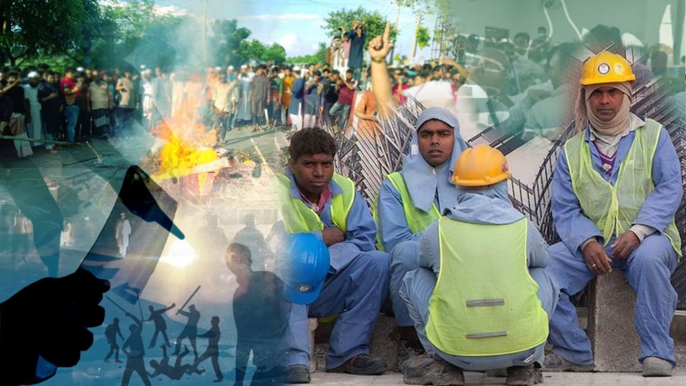 অনিশ্চয়তার রাজনীতিতে দেশ: প্রবাসীদের উদ্বেগ