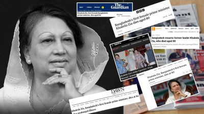 বিশ্ব গণমাধ্যমে খালেদা জিয়ার মৃত্যুর খবর
