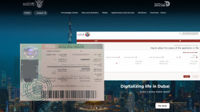 আমিরাতের ভিসার তথ্য জানা যাবে অনলাইনে