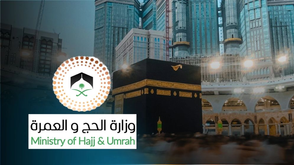 ওমরাহ কোম্পানি ও বিদেশি এজেন্ট স্থগিত করল সৌদি হজ মন্ত্রণালয়