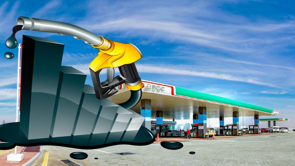 আমিরাতে নতুন বছরে পেট্রোলের দাম কমলো