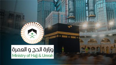 ওমরাহ কোম্পানি ও বিদেশি এজেন্ট স্থগিত করল সৌদি হজ মন্ত্রণালয়