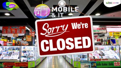 সারাদেশে মোবাইল দোকান বন্ধের ডাক