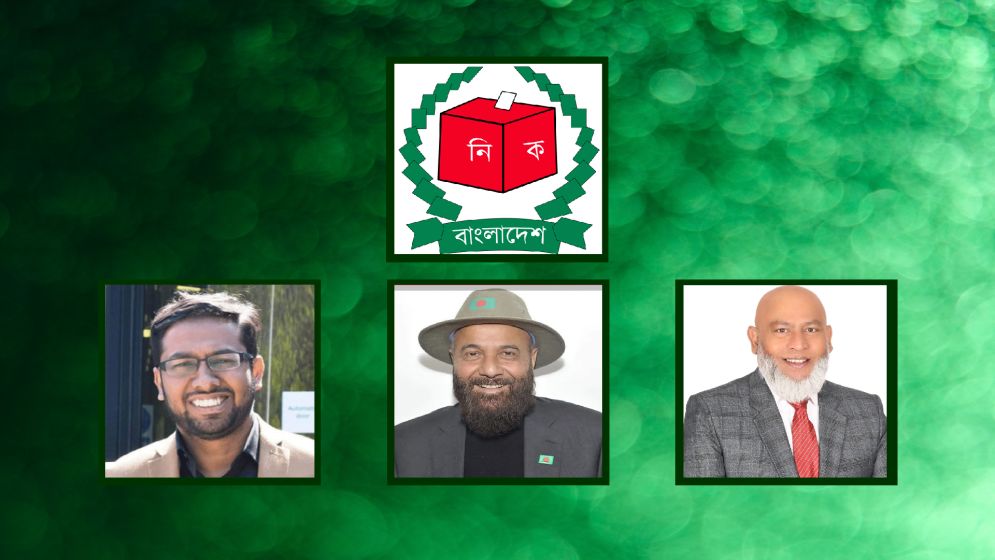 সিলেটে তিন প্রবাসী প্রার্থীর মনোনয়নপত্র স্থগিত