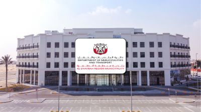 আবুধাবিতে অনুমতি ছাড়া অনুষ্ঠান আয়োজনে জরিমানা