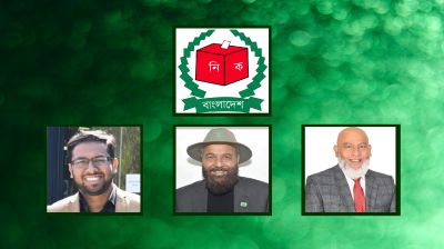 সিলেটে তিন প্রবাসী প্রার্থীর মনোনয়নপত্র স্থগিত