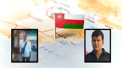 ওমানে সড়ক দুর্ঘটনায় প্রাণ গেল ৪ বাংলাদেশি প্রবাসীর