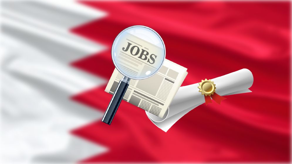 বাহরাইনে প্রবাসীদের মাস্টার্স ডিগ্রি বাধ্যতামূলক নয়