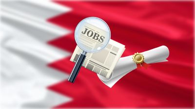 বাহরাইনে প্রবাসীদের মাস্টার্স ডিগ্রি বাধ্যতামূলক নয়