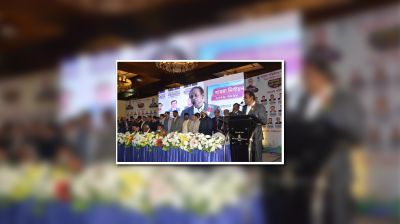 সিন্ডিকেটমুক্ত বায়রা গড়ার প্রতিশ্রুতি নেতাদের