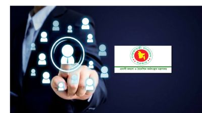 রিক্রুটিং এজেন্সির জামানত কমালো প্রবাসী কল্যাণ মন্ত্রণালয়