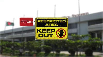 চট্টগ্রাম বিমানবন্দরে বিশেষ সতর্কতা