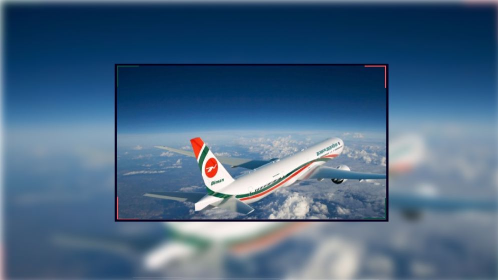 বিমানের ফ্লাইটে যাত্রীর মৃত্যু, তদন্তের মুখে পাইলট