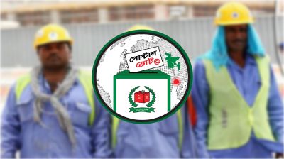 সাড়ে সাত লাখ প্রবাসী ভোট কতটা প্রভাব ফেলবে?