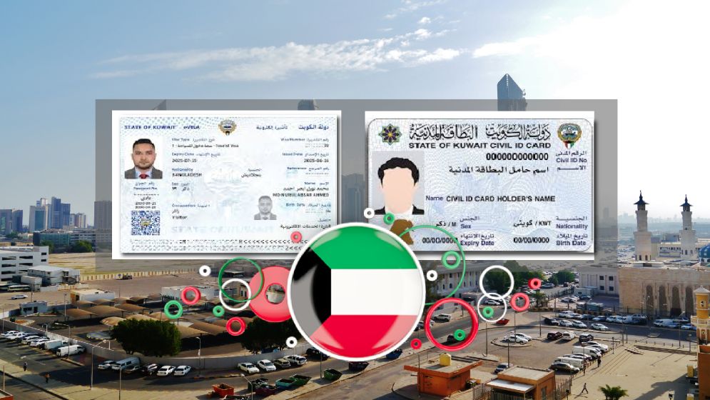 কুয়েতে পরিবার ভিজিট ভিসা পরিবর্তনের সুযোগ