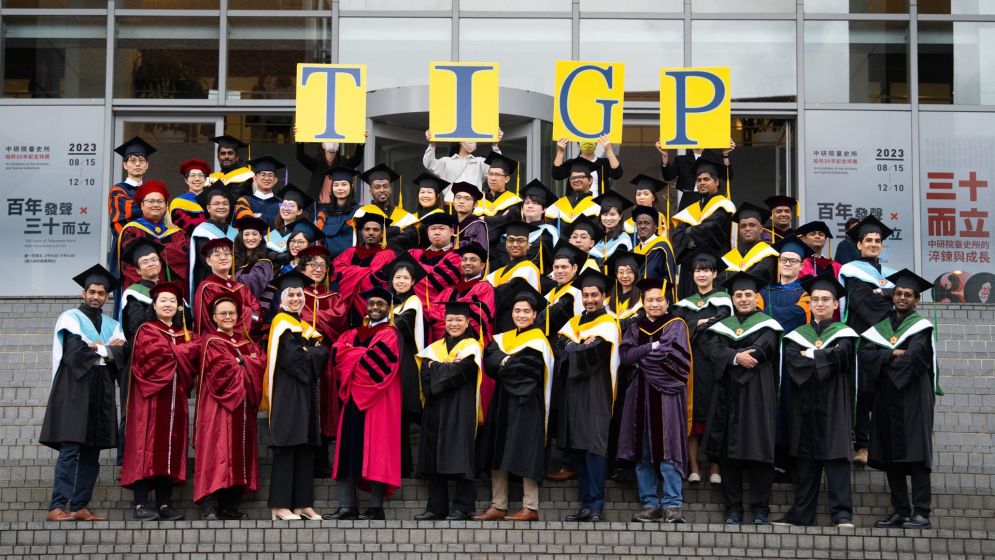 টিআইজিপি স্কলারশিপের আবেদন শুরু