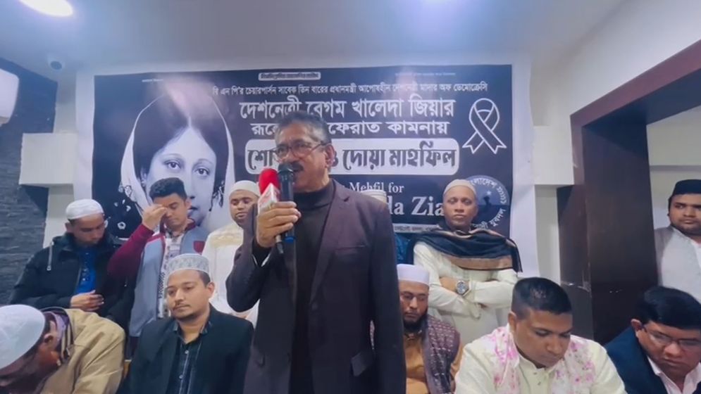 বাহরাইনের মানামায় যুবদলের দোয়া মাহফিল