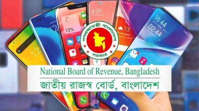 মোবাইল ফোন সস্তা হচ্ছে