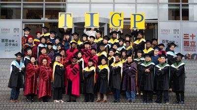 টিআইজিপি স্কলারশিপের আবেদন শুরু