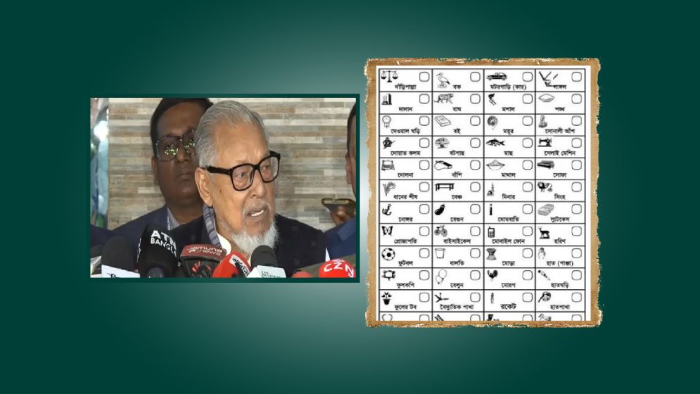 প্রবাসীদের পোস্টাল ব্যালট পেপার নিয়ে বিএনপির ক্ষোভ