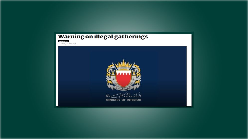 বাহরাইনে অবৈধ সমাবেশে কঠোর ব্যবস্থা নেওয়ার সতর্কতা