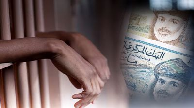 ওমানে জাতীয় মুদ্রাকে অসম্মান করায় প্রবাসী নারী গ্রেপ্তার