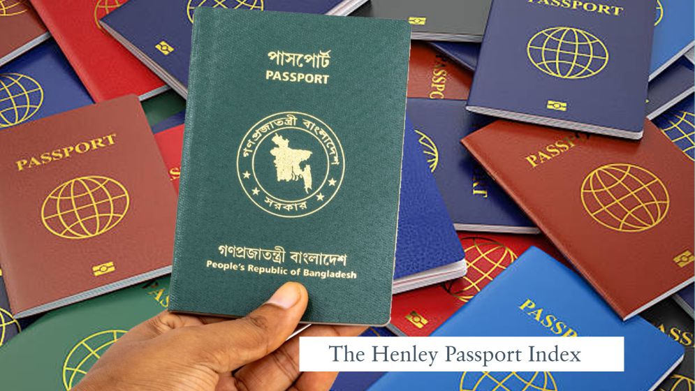 কেন পিছিয়ে যাচ্ছে দেশের পাসপোর্টের মান