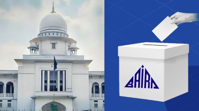 বায়রার নির্বাচন হাইকোর্টে স্থগিত