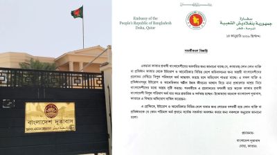 কাতার থেকে ইউরোপ-যুক্তরাষ্ট্রে পাঠানোর নামে প্রতারণা