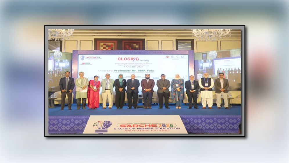 দক্ষিণ এশিয়ার দেশগুলোতে উচ্চশিক্ষায় নেটওয়ার্ক তৈরির সিদ্ধান্ত
