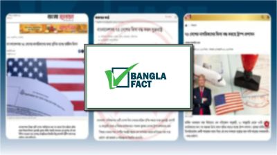 বাংলাদেশিদের সব ধরনের ভিসা স্থগিত হয়নি: বাংলাফ্যাক্ট