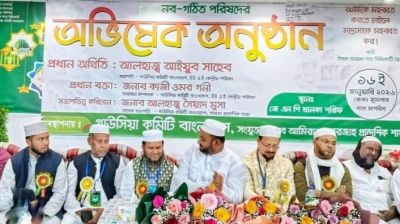 গাউসিয়া কমিটি শারজাহ শাখার অভিষেক ও আলোচনা সভা