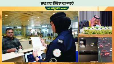 এক্সিট পারমিট সহজ করল কুয়েত