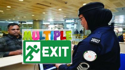 কুয়েতে নতুন মাল্টিপল-ট্রিপ এক্সিট পারমিট চালু