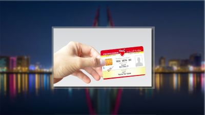 বাহরাইনে আইডি ও রেসিডেন্সি পারমিটের মেয়াদ নিয়ে বিতর্ক