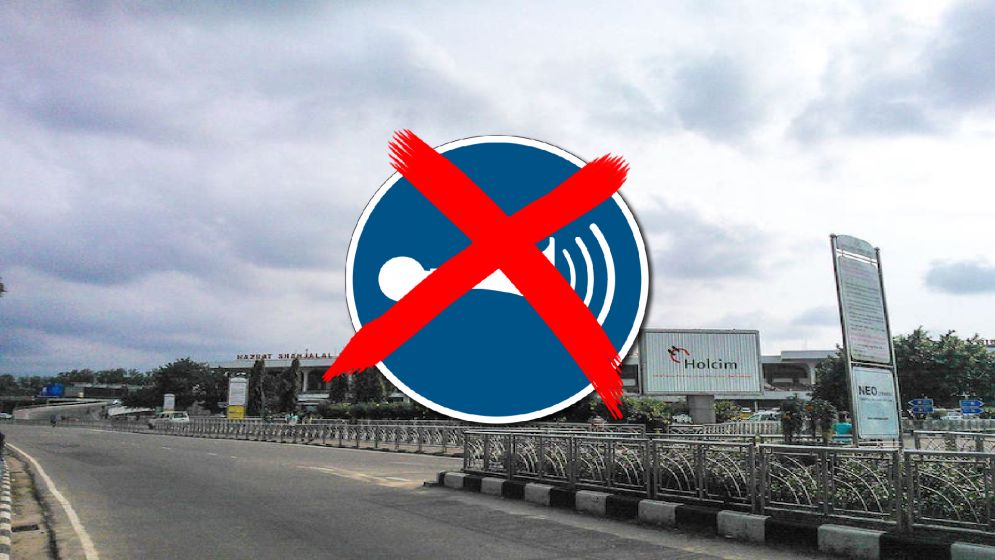 বিমানবন্দরে গাড়ির হর্ন বাজালেই ধরবে পুলিশ