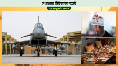 সৌদিতে শুরু হয়েছে বৃহত্তম সামরিক মহড়া