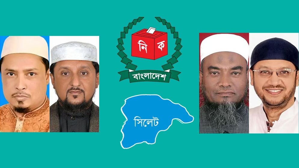 প্রবাসীদের টাকায় নির্বাচন করবেন সিলেটের অনেক প্রার্থী