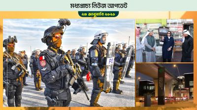 মধ্যপ্রাচ্যে ইরান-আমেরিকা যুদ্ধের ছাঁয়া