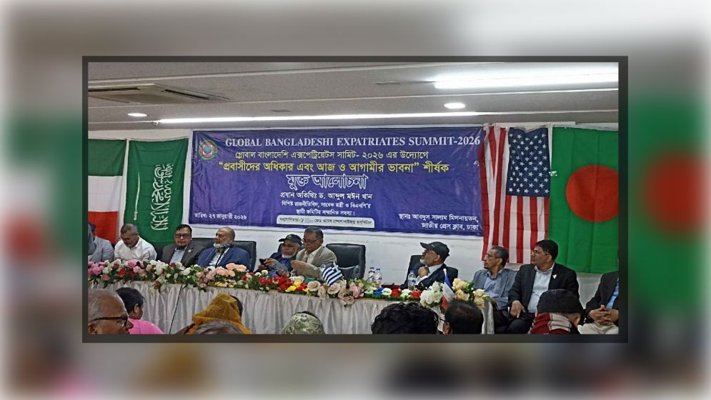 ওয়ান স্টপ সার্ভিস চালুর দাবি প্রবাসী শ্রমিকদের