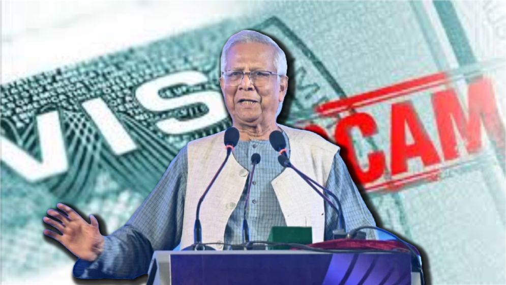পাসপোর্ট-ভিসা জালিয়াতিতে বাংলাদেশ 'বিশ্বচ্যাম্পিয়ন': ড. ইউনূস