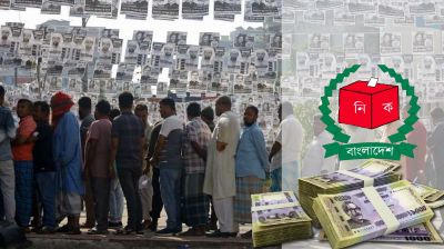 আসন্ন নির্বাচনে ব্যয় ছাড়াচ্ছে ৩ হাজার কোটি