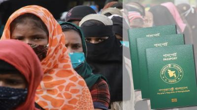 সৌদি আরবে থাকা রোহিঙ্গাদের পাসপোর্ট দিচ্ছে বাংলাদেশ