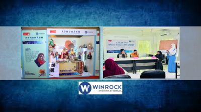 বিদেশফেরত নারীদের ক্ষুদ্র উদ্যোগে দিনবদল