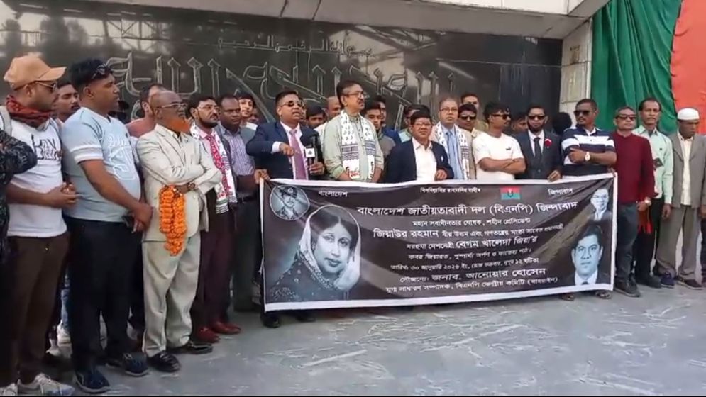 নির্বাচন পর্যবেক্ষণে দেশে বাহরাইন বিএনপির নেতারা