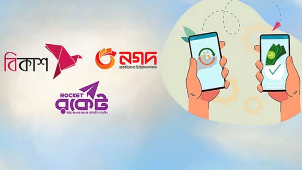 নির্বাচনের সময় মোবাইল ব্যাংকিং লেনদেন সীমিত হতে পারে