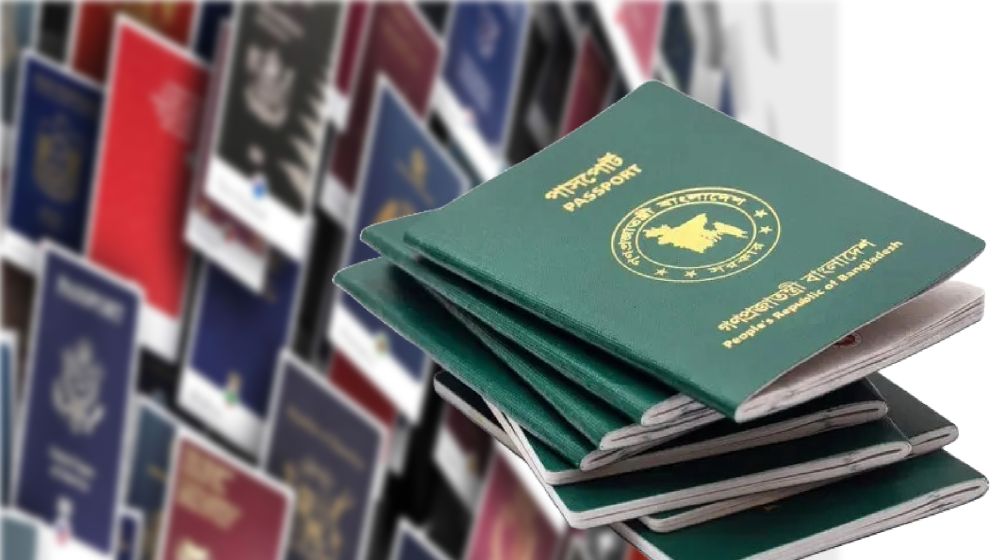 বিশ্বের সবচেয়ে দুর্বল পাসপোর্টের তালিকা প্রকাশ