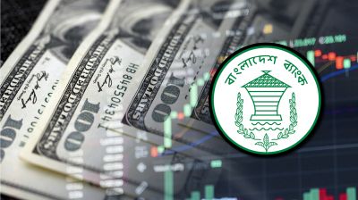 নির্বাচন ও রমজান উপলক্ষে রেমিট্যান্সে জোয়ার