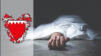 বাহরাইনে শ্রমিকের মৃত্যুতে সুপারভাইজার দায়ী